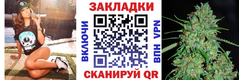 Где купить наркотики Зима СОЛЬ  КОКАИН  ГАШ  Конопля 