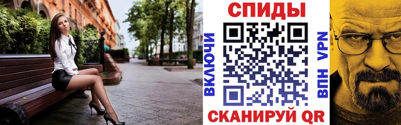 купить закладку  Зима  АМФЕТАМИН Premium 