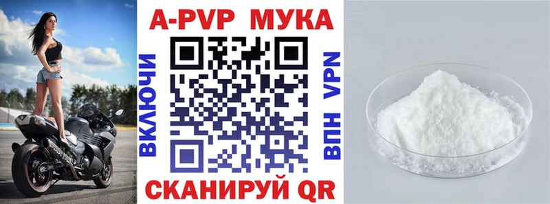 A-PVP кристаллы  Зима 