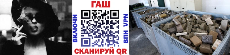 ГАШ ice o lator  где купить наркоту  Зима 