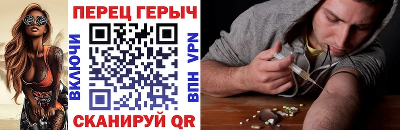 Героин герыч  Зима 