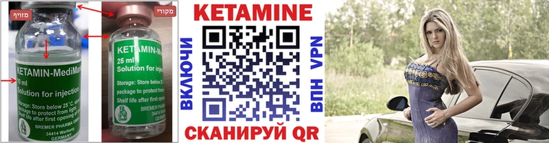 закладки  Зима  КЕТАМИН VHQ 