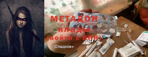 метадон Вяземский