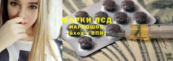 ALPHA PVP Горнозаводск