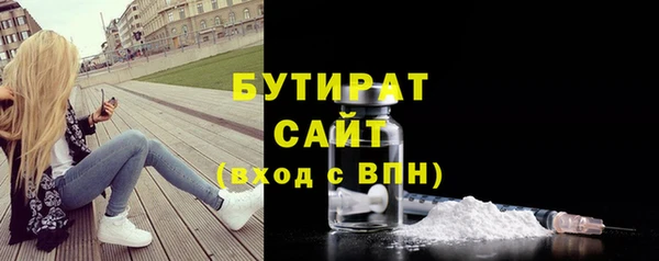 jwh Горно-Алтайск