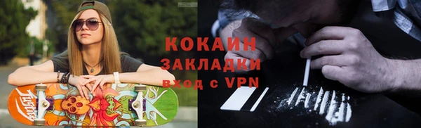 мет Вязники