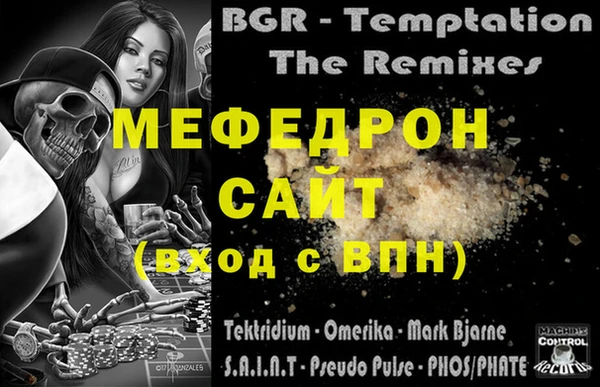 мет Вязники