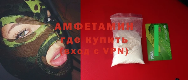 метадон Вяземский