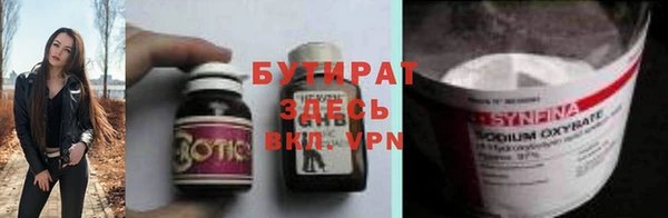 меф VHQ Горняк
