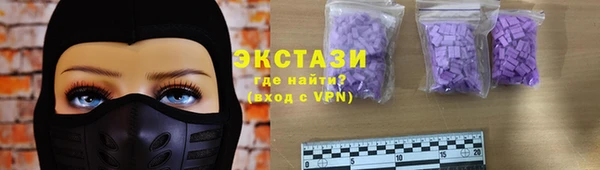 ALPHA PVP Горнозаводск