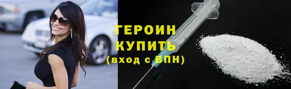 кокаин колумбия Вязьма