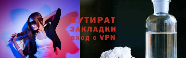 меф VHQ Горняк