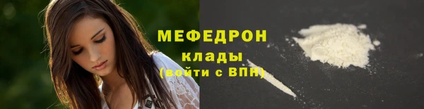меф VHQ Горняк