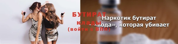 мет Вязники