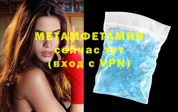 метадон Вяземский
