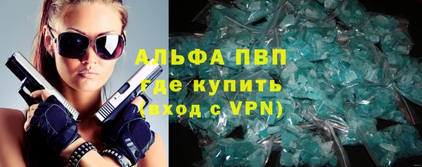 ALPHA PVP Горнозаводск