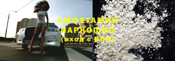 мет Вязники