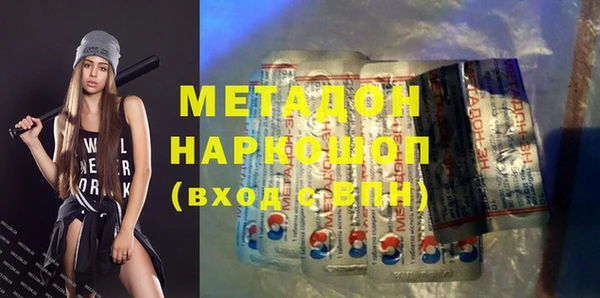 метадон Вяземский