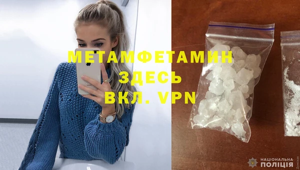 мет Вязники
