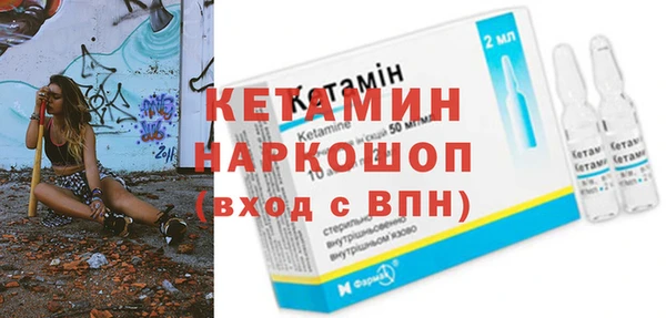 мет Вязники