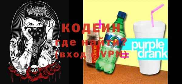 ALPHA PVP Горнозаводск