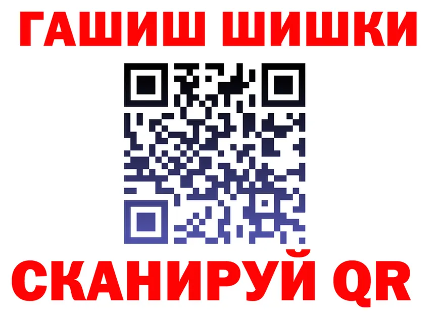 АМФ VHQ ONION площадка гидра Зима