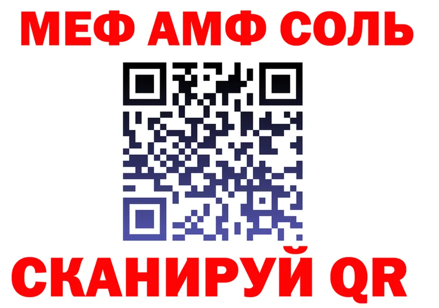 Alfa_PVP Соль зеркало маркетплейс MEGA Зима