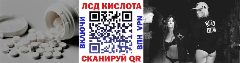 Лсд 25 экстази ecstasy  где продают наркотики  Зима 