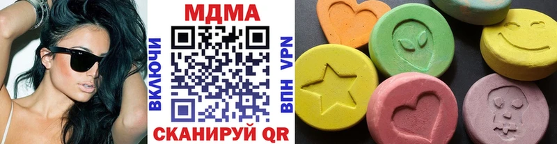 МДМА молли  Зима 