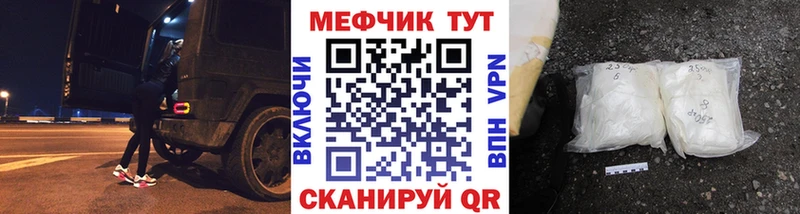 Меф кристаллы Зима