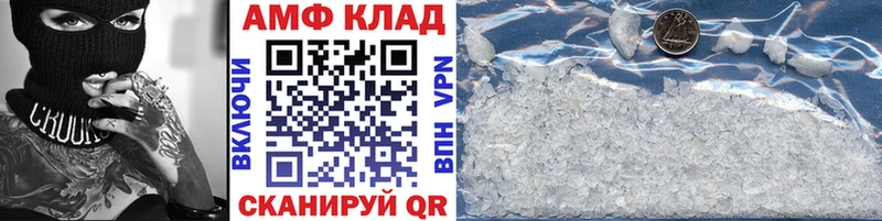 Первитин Декстрометамфетамин 99.9%  Зима 