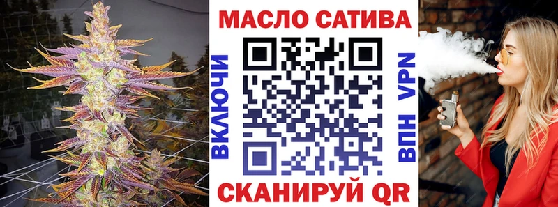 мега сайт Зима ТГК гашишное масло продажа наркотиков
