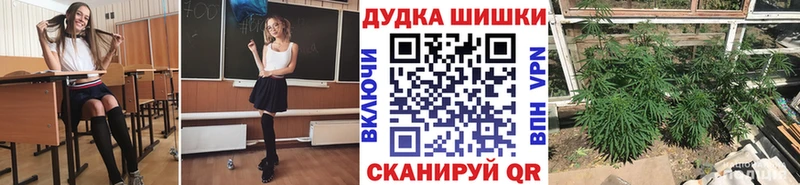 закладки  Зима  Марихуана Bruce Banner 